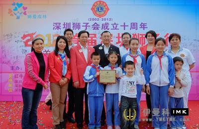 Lions Club shenzhen held a series of activities to celebrate its 10th anniversary news 图2张